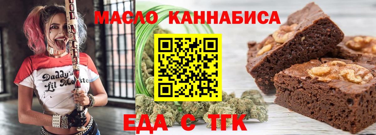 Тулун  Canna-Cookies конопля  Вход с VPN 