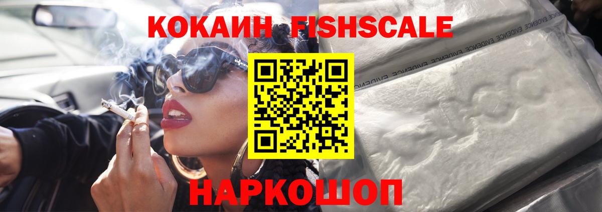 Cocaine 98% Тулун