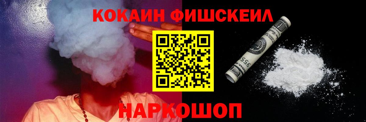 Тулун  Cocaine Боливия  Кокаин 99%  КОКАИН  Вход с VPN 