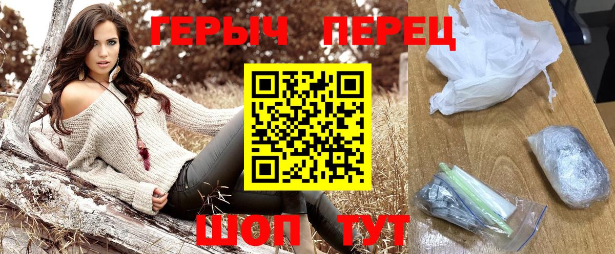 Героин белый  Вход с VPN  Тулун 