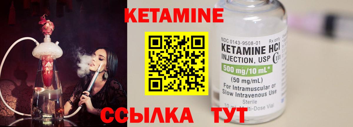 КЕТАМИН ketamine  MEGA маркетплейс  Тулун  Вход с VPN 