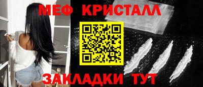 МДМА Бузулук