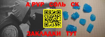 эйфоретик Будённовск