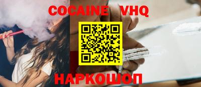 эйфоретик Будённовск
