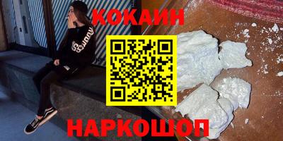 эйфоретик Будённовск