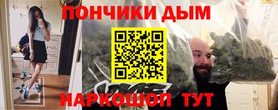 эйфоретик Будённовск