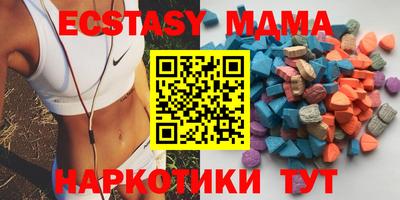 МДМА Бузулук
