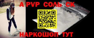 МДМА Бузулук