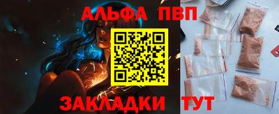 apvp Бугуруслан