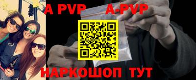 эйфоретик Будённовск