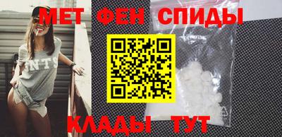 МДМА Бузулук