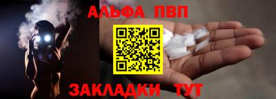 apvp Бугуруслан