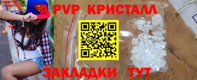 эйфоретик Будённовск