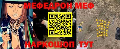 эйфоретик Будённовск