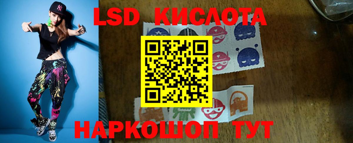 Лсд 25 экстази  Лсд 25 экстази кислота  Вход с VPN  Лсд 25 экстази кислота  Тулун 