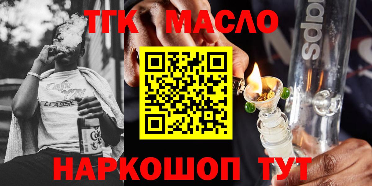 где найти   Вход с VPN  Тулун  ТГК Wax 