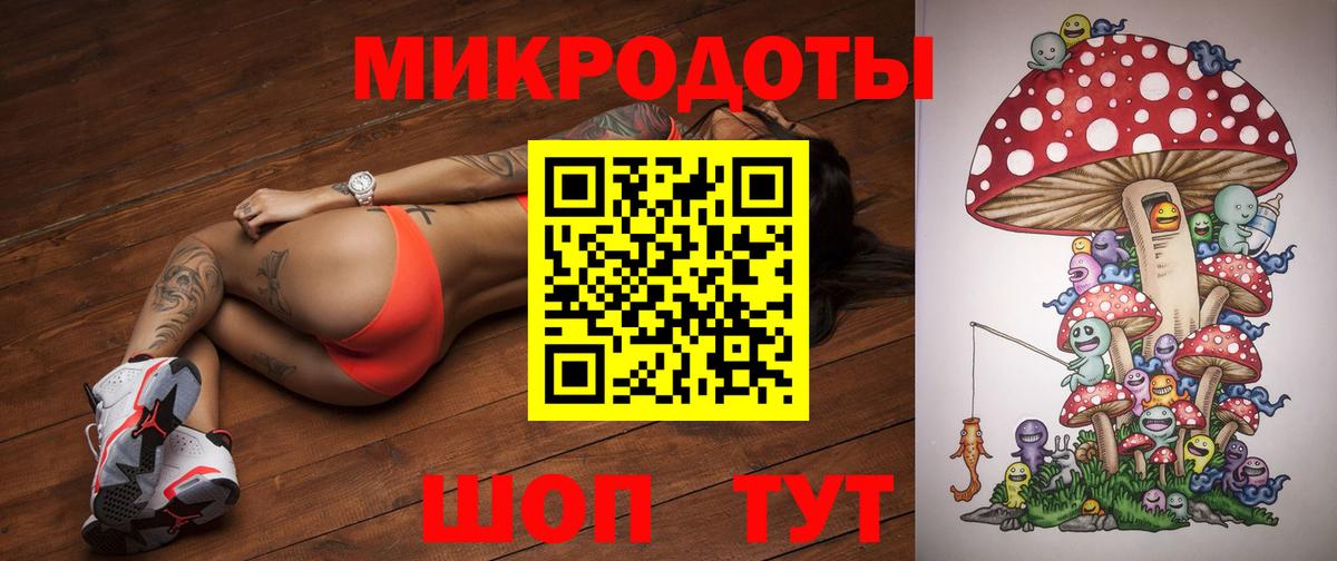 Галлюциногенные грибы GOLDEN TEACHER Тулун