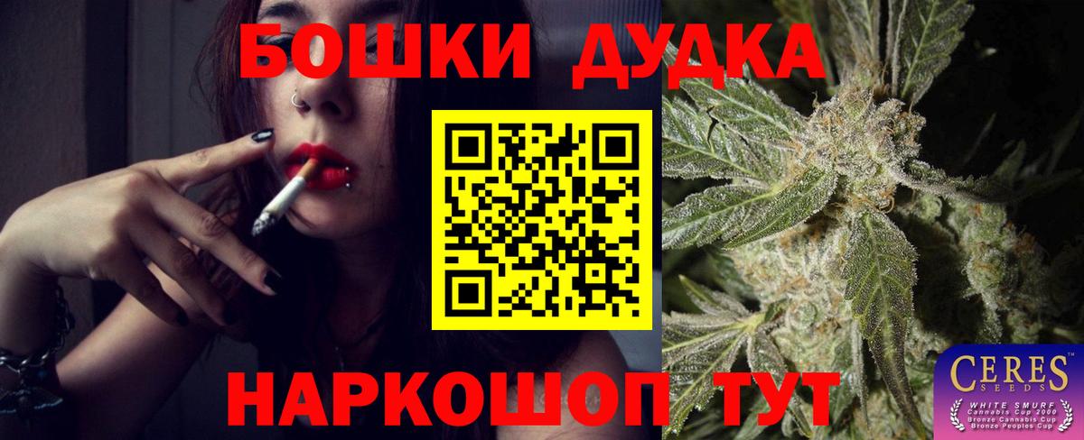 МАРИХУАНА OG Kush Тулун